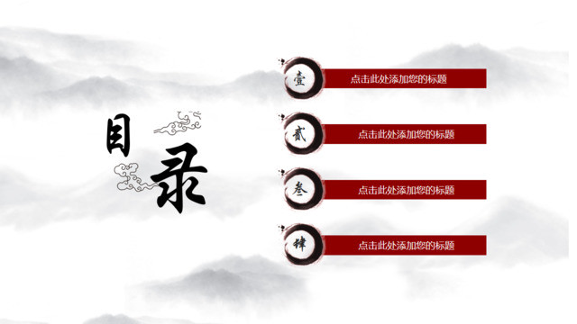 目录285745