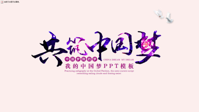 封面283314