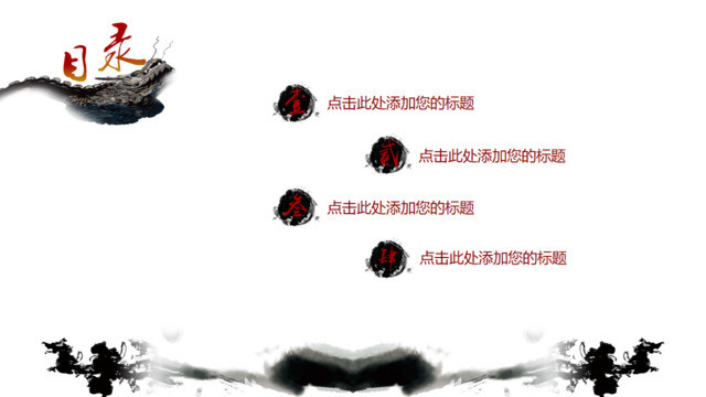 目录285749