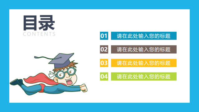 目录285750