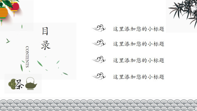 目录285752