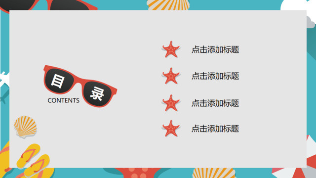 目录285753