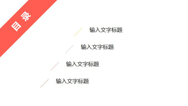 目录285754