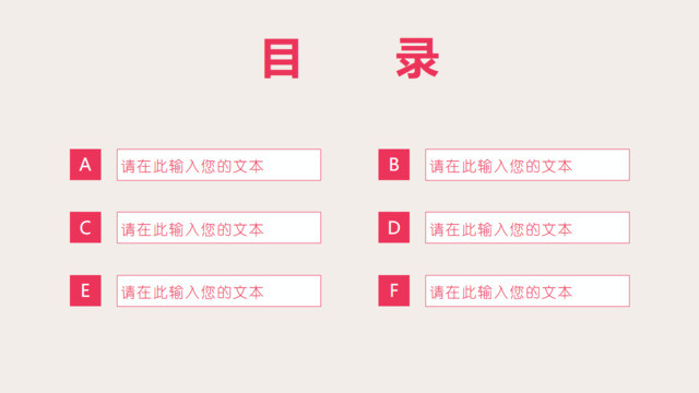 目录285755