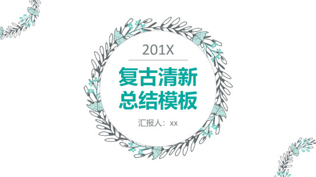 封面283345