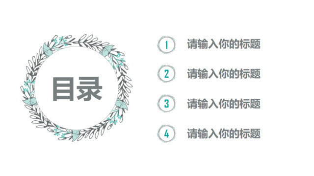 目录285758