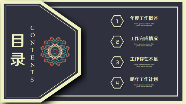目录285759