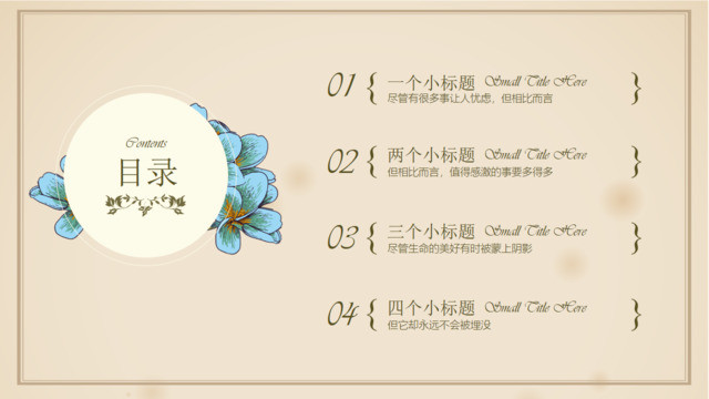 目录285760