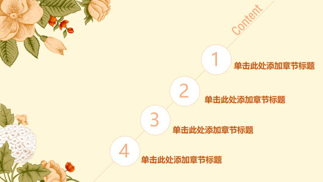 目录285761