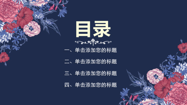 目录285764