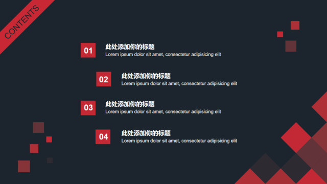 目录285765