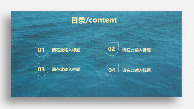 目录285767