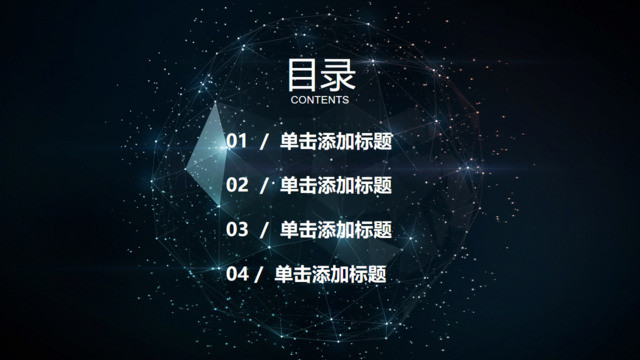 目录285769