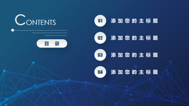 目录285771