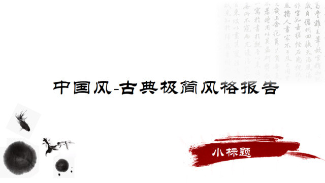 封面283383