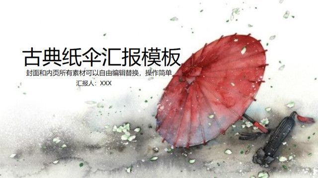 封面283384