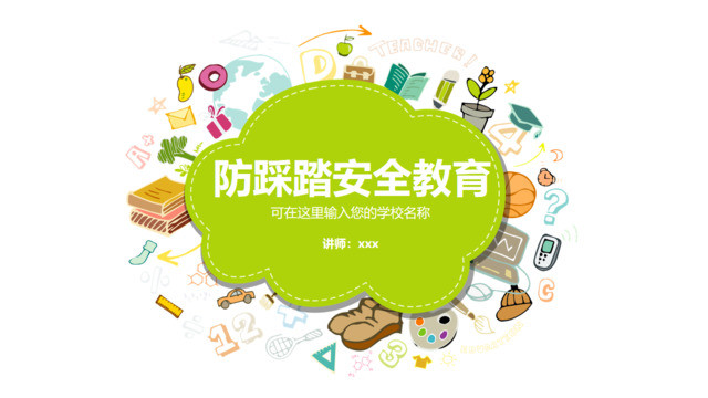 封面283390