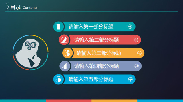 目录285780