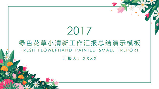 封面283401