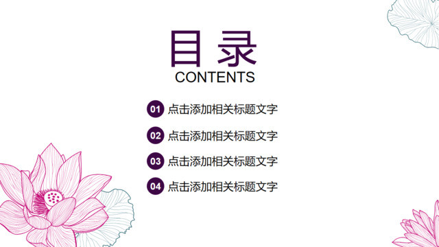 目录285788