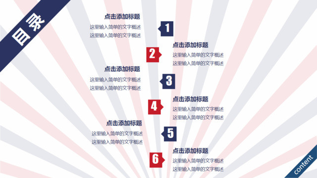 目录285790