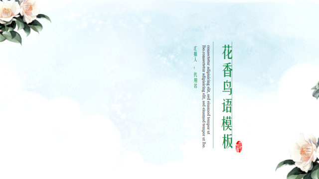 封面283425