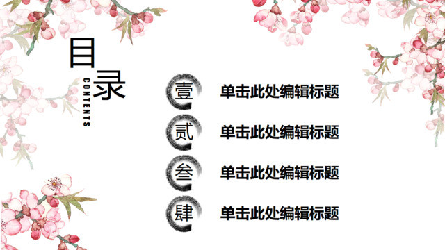 目录285792