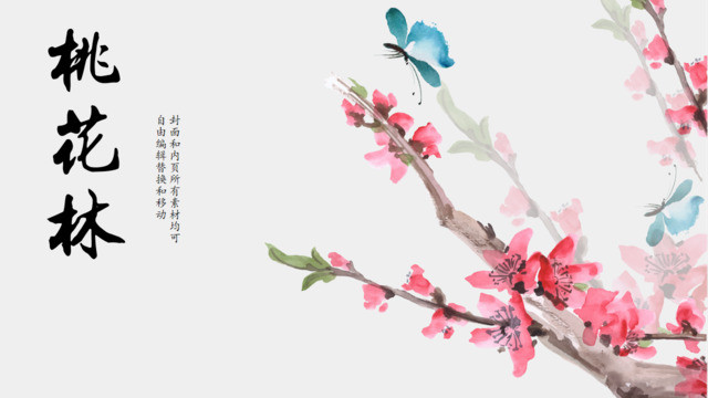 封面283428