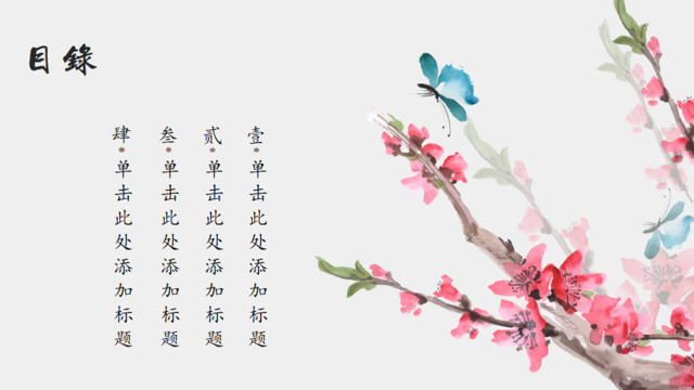 目录285795