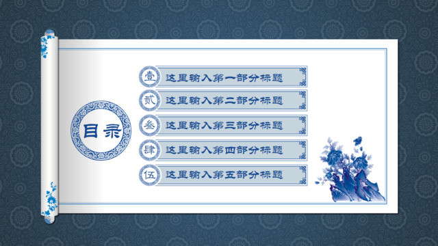 目录285797