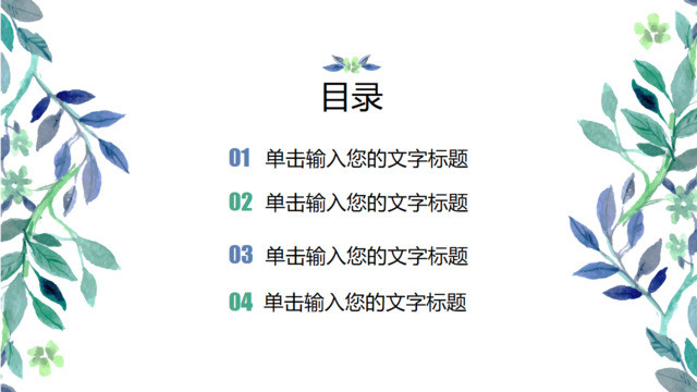 目录285800