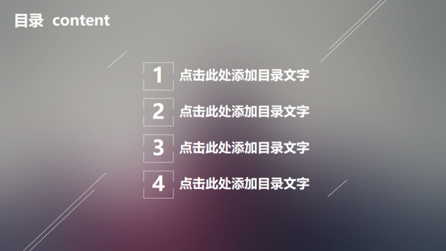 目录285801