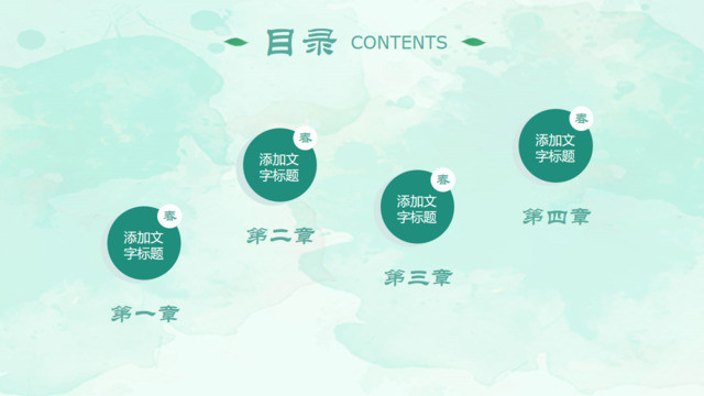 目录285804