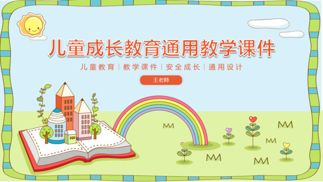 封面283469