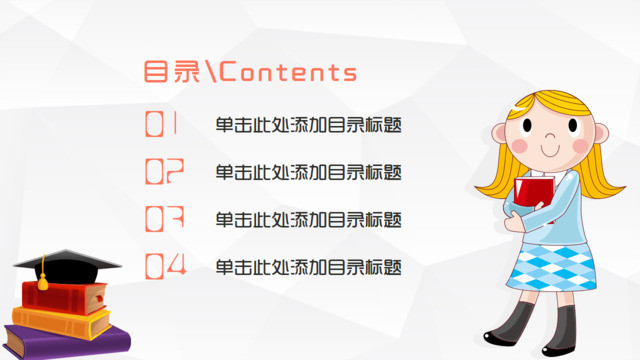 目录285807
