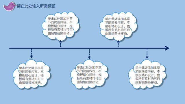 时间轴313724