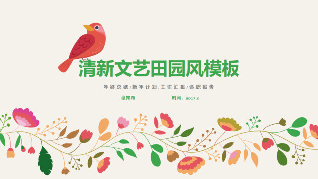 封面283508