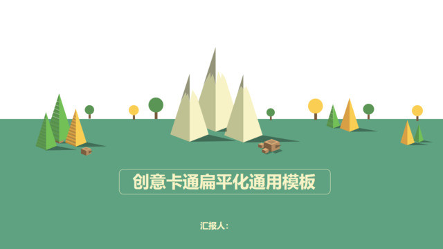 封面283520