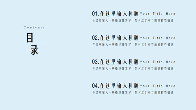 目录285831