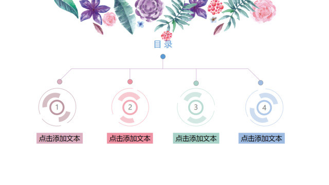 目录285834