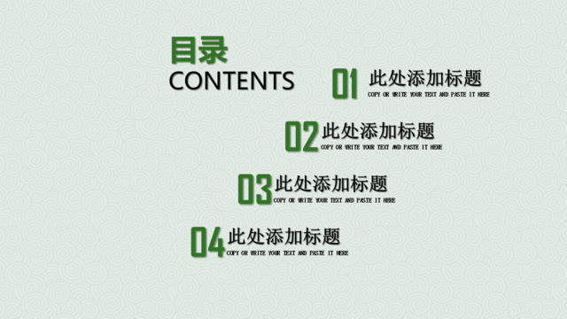 目录285840