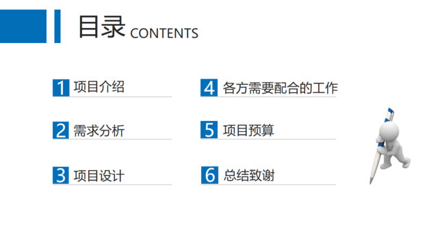 目录285841