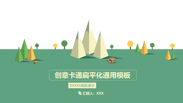封面283571
