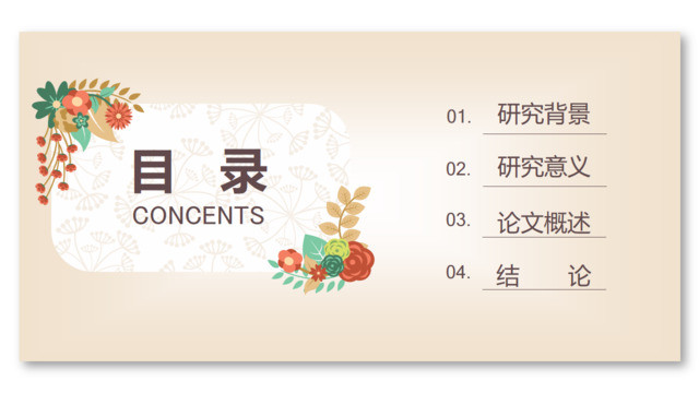 目录285844