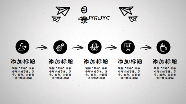 目录285845