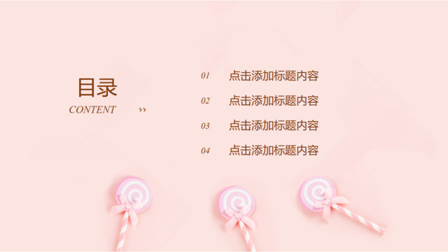 目录285846