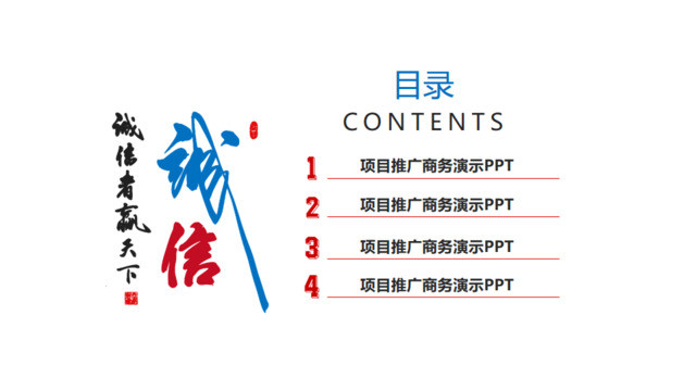 目录285847