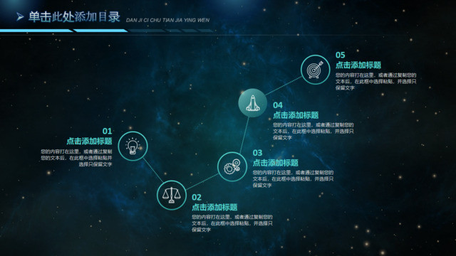 时间轴313731