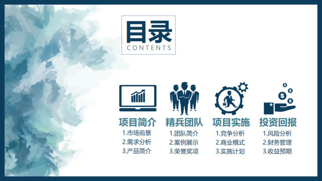 目录285850