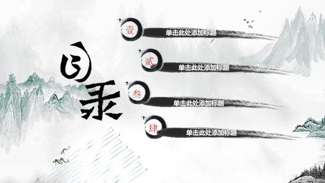 目录285852